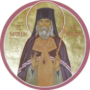 St. Theophan the Recluse