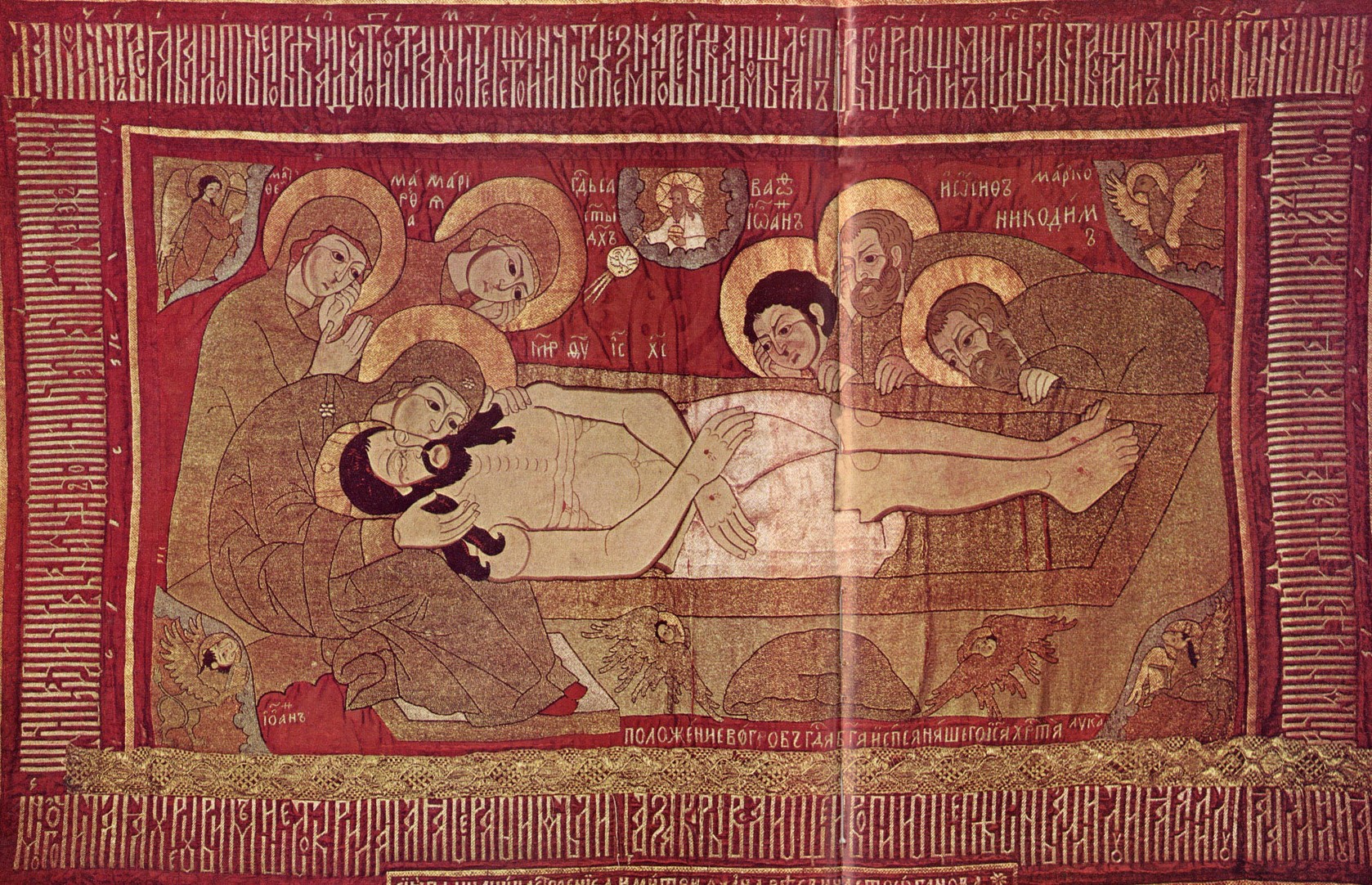 What does the word “Plaschinitsa” actually mean? - Archangel