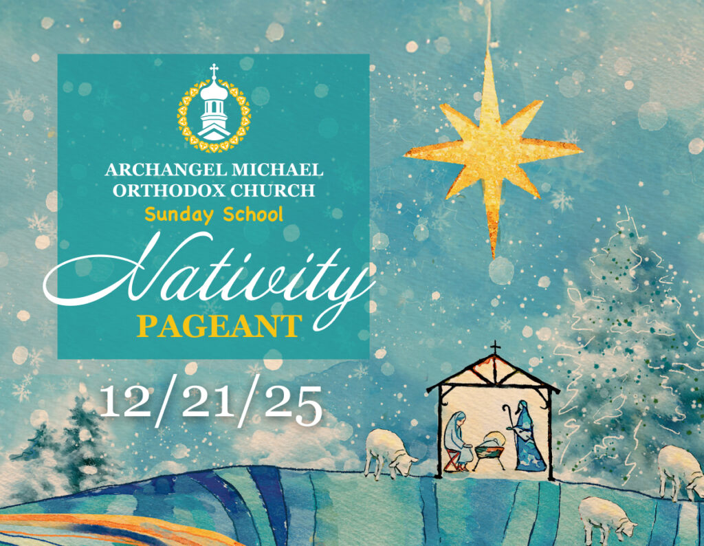 2025 Yolka Nativity Pageant